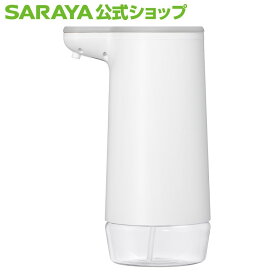 【13日はサラヤの日・ポイント5倍】サラヤ ノータッチハンドソープディスペンサー - ディスペンサー 泡 泡タイプ ハンドソープ 自動 手洗い オートディスペンサー ソープディスペンサー おしゃれ キッチン 洗面台 キッチン用