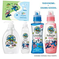 サラヤ ヤシノミ 洗剤 オサムグッズセット【先着特典ランチョンマット付き】 - 洗濯洗剤 ヤシノミ洗剤 ヤ…