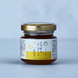 サラヤ 神宮前 らかん・果 じゃばらマーマレード - 低糖質 ジャム じゃばら マーマレード 糖質コントロール ロカボ 糖質制限 糖質オフ 糖質カット 砂糖不使用 ラカントジャム らかんと ロカボ食品 saraya サラヤ公式ショップ