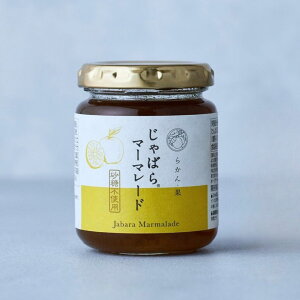 【10/24 20:00〜全品ポイント最大5倍】サラヤ 神宮前 らかん・果 じゃばらマーマレード - 低糖質 ジャム じゃばら マーマレード 糖質コントロール ロカボ 糖質制限 糖質オフ 糖質カット 砂糖不