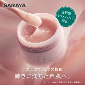 サラヤ ラクトフェリン ラボ モイストリフト ジェルセラム 50g - オールインワンジェル 化粧品 化粧水 乳液 美容液 クリーム パック オールインワンジェルクリーム 乾燥 保湿 エイジングケア シワ ハリ saraya サラヤ公式