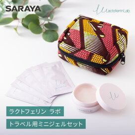 楽天市場】 ブランド一覧 > Lactoferrin Lab.(ラクトフェリンラボ 