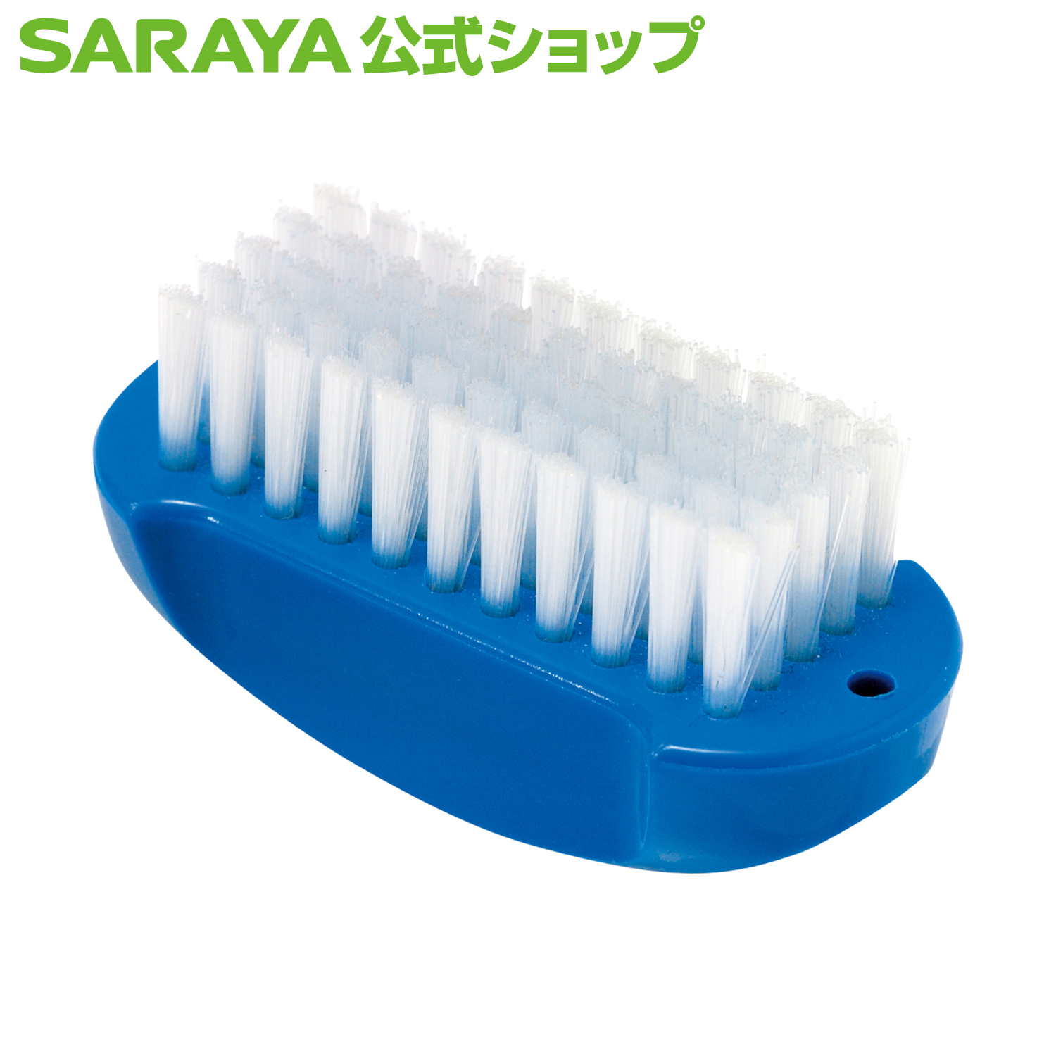 爪ブラシ 手洗いの通販・価格比較 - 価格.com