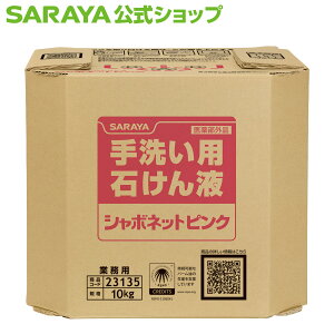 y11/4 20:00`Si|Cgő3{zT 􂢗p΂t V{lbgsN 10kg B.I.B. -  nh\[v 􂢐Ό E  ߃^Cv O[t[