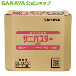 T Eۍ TjpX^[ - { ݔ |  tA gC  R saraya  ۍ N[i[ | |p  | |p | C Cp g