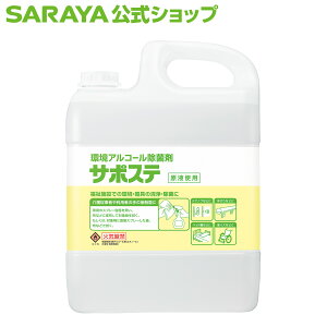 T AR[ۍ T|Xe - | AR[ G^m[ hAmu 肷 { ݔ saraya