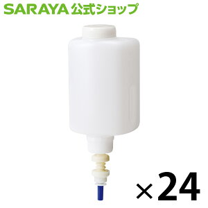 y11/1 XSi|Cg10{zT yez SC[460/460R/450RIp J[gbW{g 450mL - {g e lߑւe e lߑւ{g gCp gC| gCpi