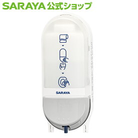 サラヤ 便座クリーナー用ディスペンサー SCー460R -