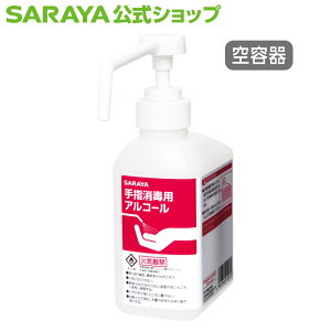 y23̓T̓E|Cg10{zT yez GUD[500p J[gbW{g 500mL ˃|vt wōܗp - {g e lߑւe e lߑւ{g fBXyT