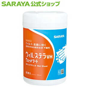 �T���� �E�B���E�X�e��VH �E�F�b�g�V�[�g �y�w���򕔊O�i�z - ���ۃV�[�g ���� �V�[�g ���ۃE�F�b�g�e�B�b�V�� ���ۃE�F�b�g�V�[�g �m���G���x���[�v�E�C���X �Ή� �G�^�m�[�� ��e�� �g