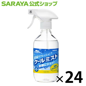 y12/4 20:00`|Cgő20{zT N[t N[~Xg 400mL - ⊴   MǑ΍ ΍ Ђ ߗ Xv[ CM g[ L Rې  tbV pX