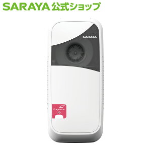 【10/24 20:00〜全品ポイント最大5倍】サラヤ 自動芳香器 ALー100ーGL - 自動芳香器 トイレアメニティ 消臭 芳香 化粧室 トイレ 衛生 オフィス ジム ホテル アミューズメント 施設 香り アロマ 爽