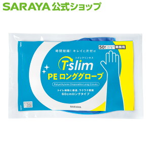 T TEslim PEOO[u 50  t[TCY - O  60cm ĝ  SȂ u[ Ep gC |