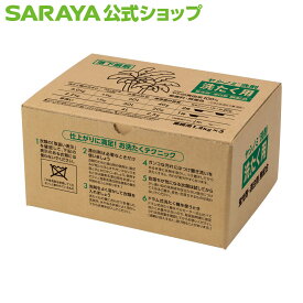 サラヤ 業務用洗濯洗剤 ヤシノミ洗剤洗たく用（粉末） 1.2kg×3袋 -