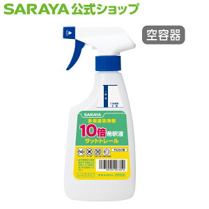 �y12/19 20:00�`�S�i�|�C���g�ő�3�{�z�T���� �y��e��z�X�v���[�{�g�� 500mL�A �T�b�g�g���[�� ��߉t�p - ��{�g�� �l�փ{�g�� ��e�� ��ߗe�� ��߃{�g�� �l�ߑւ� ���| �A�{�g��