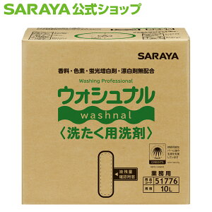 y11/1 XSi|Cg10{zT EHVi􂽂p 10L pB.I.B. - 􂽂  AR cCp[mjI   z^