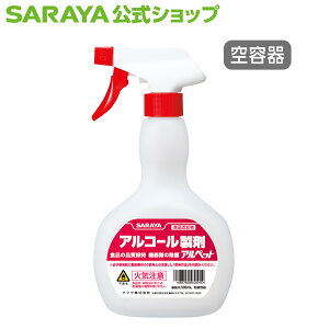 T yezAR[댯p Xv[{g 500mL - {g Xv[ l  e  HiYAR[ AR[ AR[ۃXv[ AR[  ΋C