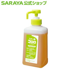 【23日・24日はサラヤの日 ポイント10倍】サラヤ うがい薬コロロ 500mL コロックルCD-500用 【指定医薬部外品】 - 口腔 口腔ケア 口 洗浄 殺菌 口臭 対策 低刺激 マイルド ミントコロックル CD 500 用