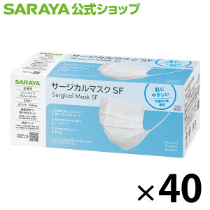 �T���� �T�[�W�J���}�X�NSF �t���[�T�C�Y 50���� - �}�X�N �s�D�z �s�D�z�}�X�N �� �g���̂� �g���̂ă}�X�N ��×p ��×p�}�X�N �z���C�g 3�w�\�� �ꂵ���Ȃ� �����ɂ��Ȃ�Ȃ� �܂��� �E�C