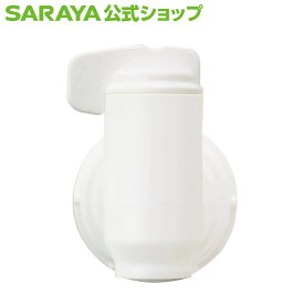 【13日はサラヤの日・ポイント10倍】サラヤ マキシコック - 詰替え 詰替 詰替用 つめかえ B.I.B BIB バックインボックス 箱 ノズル 専用ノズル 取り付け 小分け 充填 注ぎ口 蛇口