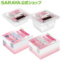 【2/4 20:00〜全品ポイント最大3倍】サラヤ アルコール含浸綿 外皮消毒剤 【指定医薬部外品】 - アルコール ガーゼ エ…