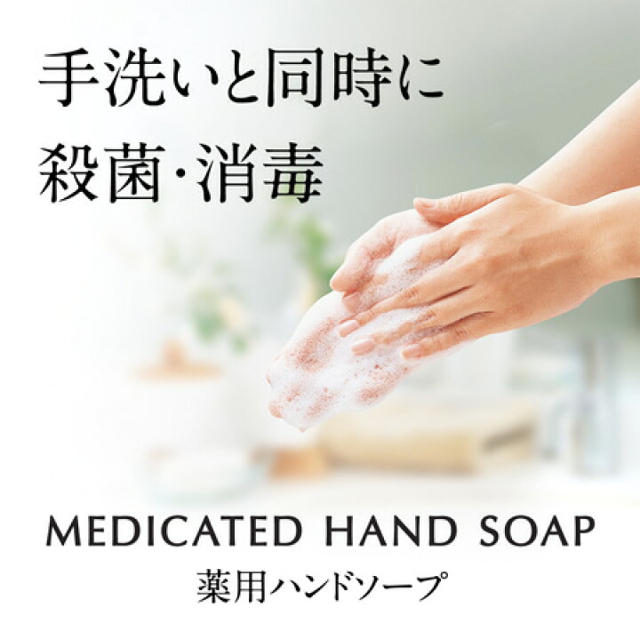 楽天市場】サラヤ ウォシュボン ハーバル 薬用ハンドソープ 500mL 詰替用【医薬部外品】 - 薬用ハンドソープ 泡 泡ハンドソープ 泡タイプ 詰め替え 詰替 詰替え 詰め替え用 ウォッシュボン 手洗い 手洗い洗剤 香り イランイラン ラベンダー : サラヤ 楽天市場店 楽天市場】サラヤ ウォシュボン ハーバル 薬用ハンドソープ 500mL 詰替用【医薬部外品】 - 薬用ハンドソープ 泡 泡ハンドソープ 泡タイプ 詰め替え 詰替 詰替え 詰め替え用 ウォッシュボン 手洗い 手洗い洗剤 香り イランイラン ラベンダー : サラヤ 楽天市場店