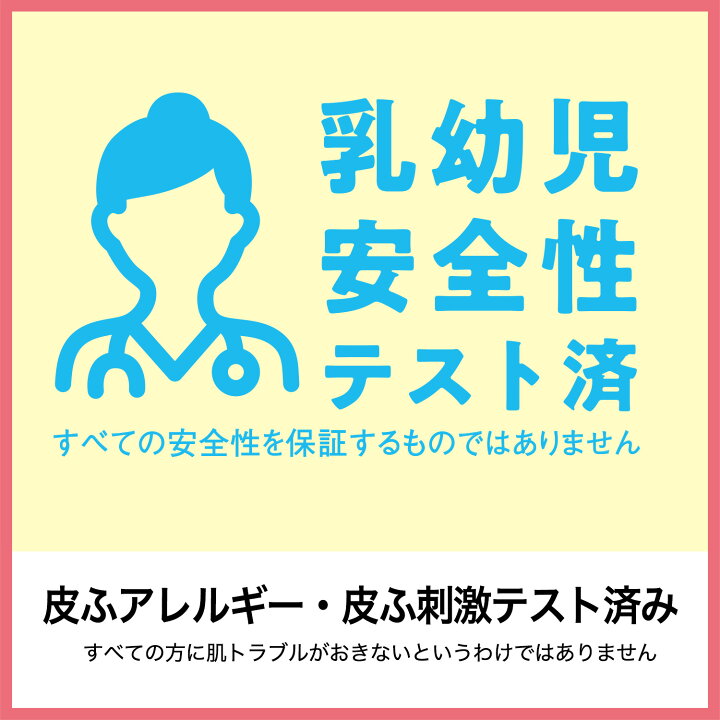 楽天市場 サラヤ アラウ ベビー 洗濯 洗たく用せっけん 無香タイプ 800ml アラウベビー Araubaby 洗濯用せっけん 無香 液体 ボトル 洗濯 洗剤 洗濯洗剤 無添加 ベビー用 赤ちゃん用 洗濯石けん 洗濯石鹸 Saraya サラヤ 楽天市場店