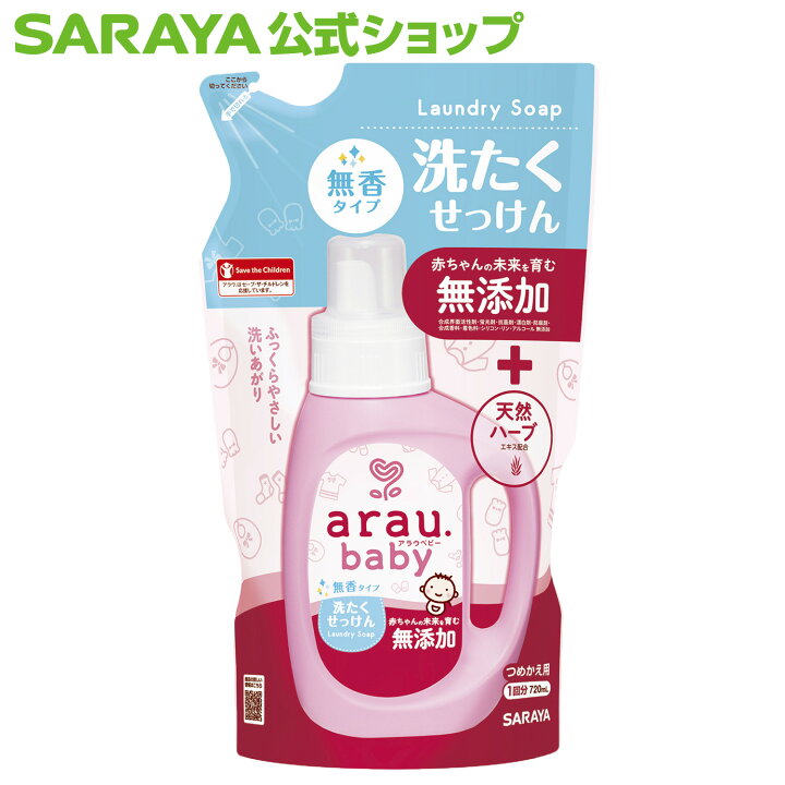 楽天市場 10 0 00 ポイント最大10倍 サラヤ アラウ ベビー 洗たくせっけん 無香タイプ 7ml 詰替用 アラウベビー Araubaby 洗濯用せっけん 無香 液体 詰め替え 詰替え 詰替 洗濯 洗剤 洗濯洗剤 液体洗剤 無添加 ベビー用 赤ちゃん用 洗濯石けん Saraya