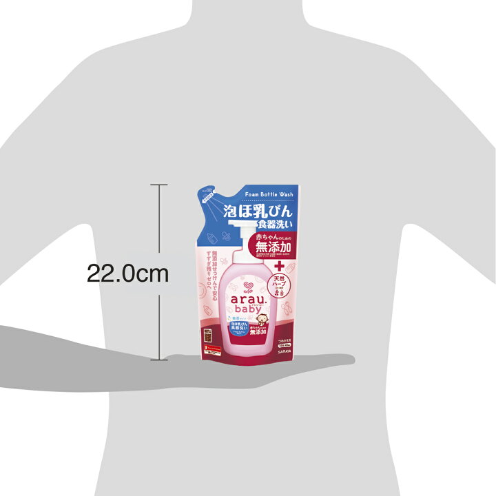 arau baby アラウ ベビー 泡ほ乳びん食器洗い 500mL 哺乳瓶 洗剤 - サラヤ公式 サラヤ Yahoo ショッピング店 - 通販 - Yahoo ショッピング