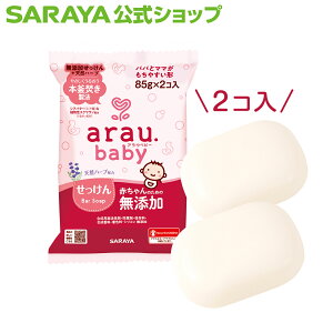 T AE.xr[  85g×2 - AExr[ araubaby xr[Ό xr[΂ xr[\[v Ō` Y Y YΌ xr[ Ԃ Ό ΂  xr[p
