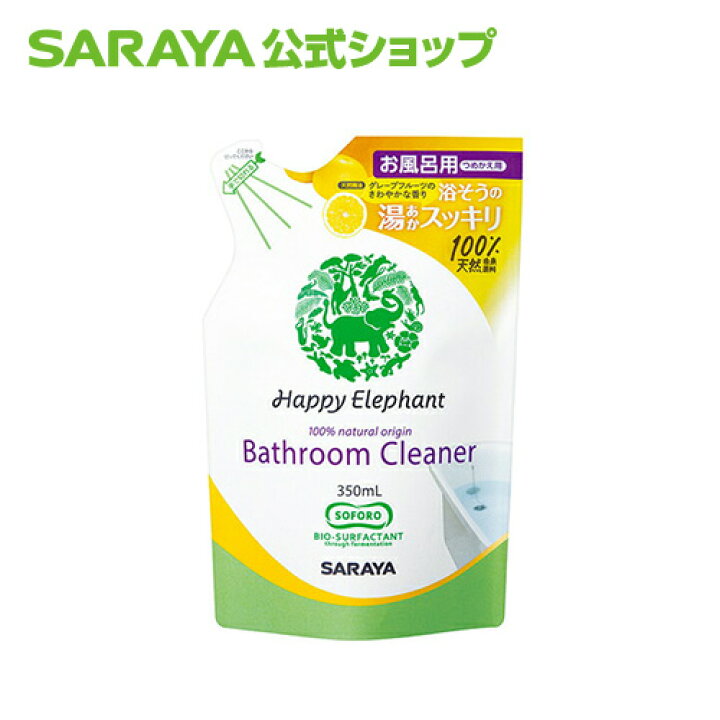 送料無料カード決済可能 ハッピーエレファント Happy Elephant 野菜 食器用洗剤 オレンジ ライム 詰替用 500ml サラヤ SARAYA 今だけSALE discoversvg.com 送料無料カード決済可能 ハッピーエレファント Happy Elephant 野菜 食器用洗剤 オレンジ ライム 詰替用 500ml サラヤ SARAYA 今だけSALE discoversvg.com