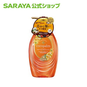 ノンシリコン シャンプー コンディショナーの人気商品 通販 価格比較 価格 Com