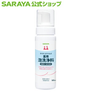 y13`15̓T̓E|Cg10{zT TX}CY TX}CY pA 180mL - {  pi qpi saraya TVbv