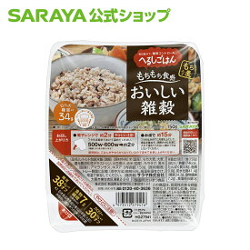 【4/27 9:59まで 全品ポイント最大5倍】サラヤ へるしごはん おいしい雑穀 150g - 低糖質 雑穀ご飯 パックご飯 レトルトご飯 糖質コントロール ロカボ 糖質制限 糖質オフ 糖質カット カロリーカット 置き換え ダイエット ロカボ食品 低糖質食品 saraya サラヤ公式ショップ