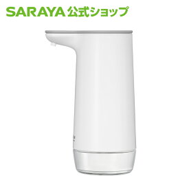 サラヤ ウォシュボン オートソープディスペンサー - ディスペンサー 泡 泡タイプ ハンドソープ 自動 手洗い オートディスペンサー ソープディスペンサー おしゃれ キッチン 洗面台 キッチン用 充電式
