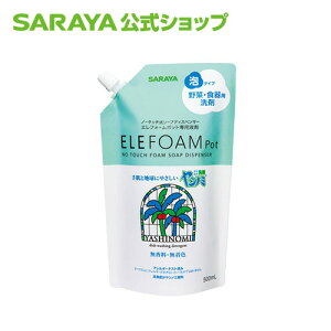 T Vm~  A^Cv 500mL - H A lߑւ l ₵̂ H   Hp Vm~ Hp  Lb` 䏊 䏊p ɗD  
