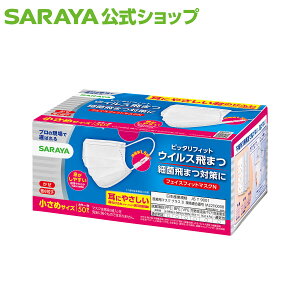 �T���� �t�F�C�X�t�B�b�g�}�X�NN 50�� - �}�X�N �s�D�z �s�D�z�}�X�N �� �g���̂� �g���̂ă}�X�N ���ʃT�C�Y ���� �ӂ� 3�w�\�� �ꂵ���Ȃ� �����ɂ��Ȃ�Ȃ� ���R���� �܂��� �E�C���X ��