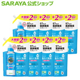 楽天市場 無添加洗剤の通販