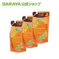 【作業中】ココパーム南国スパシャンプー380mL×3詰替用
