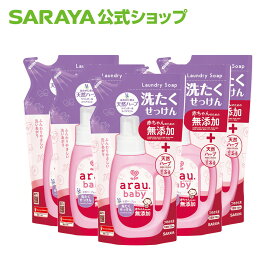 楽天市場 洗濯用洗剤 柔軟剤 シリーズアラウ サラヤ 洗剤 柔軟剤 クリーナー 日用消耗品 日用品雑貨 文房具 手芸の通販