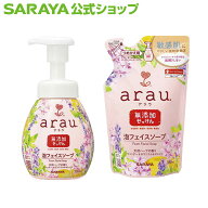 【9/4 20:00〜全品ポイント最大20倍】旧品 サラヤ アラウ. 泡フェイスソープ - 無添加 アラウ arau 洗顔 …