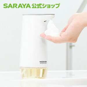 ソープディスペンサー 泡 おしゃれの通販 価格比較 価格 Com