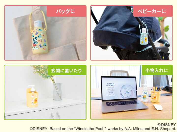 楽天市場 サラヤ アルソフト 手指消毒 ローション 携帯用 60ml ミッキー フレンズ 指定医薬部外品 ディズニー 手指消毒ローション べたつかない アルコール 手指消毒用アルコール アルコール消毒 手 消毒 持ち歩き 感染症対策 Saraya サラヤ 楽天市場店