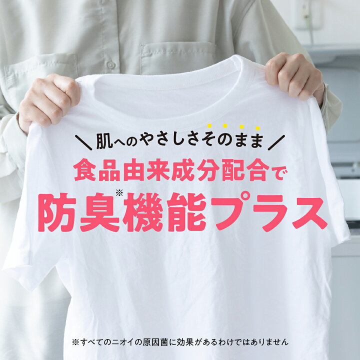 楽天市場】【11/4 20:00〜 最大100％ポイントバック】サラヤ ヤシノミ 
