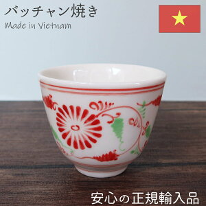 �o�b�`�����Ă� �w���e�[�W�e�B�[�J�b�v �H�� ������� ���킢�� ���� �x�g�i�� �G�� ������ �x�g�i���H�� �A�� ���� �Ă��� ��`�� �n���h���C�h �ԕ� ���� �J�b�v