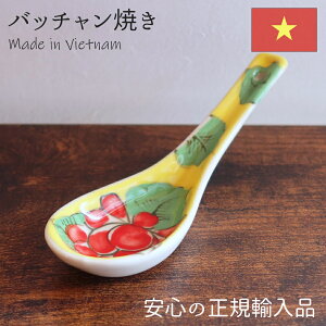 ob`Ă VividQ CG[ H Q  킢  JtF xgiH xgi A  Ă ` nhCh ԕ Jt h Jg[ Xv[