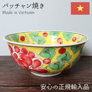 ob`Ă VividǂԂ蔫 H ǂԂ   킢  JtF CG[ xgi xgi tH[ A  Ă ` nhCh ԕ Jt h