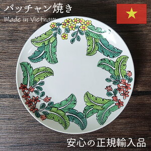 ob`Ă HolidayEhv[gX[ H M  킢  JtF xgiH xgi xgi A  Ă ` nhCh ԕ M