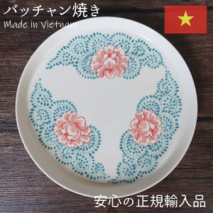 ob`Ă Pasteltbgv[g~fBA H M  킢  JtF xgiH xgi A  Ă ` nhCh ԕ M v[g pX^M