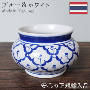 ブルー&ホワイト パイナップルポット壺型 食器 おしゃれ かわいい 手作り カフェ タイ食器 タイ料理 タイ 輸入 陶器 焼き物 手描き ハンドメイド お椀 ボウル 小鉢 ブルーアンドホワイト 青